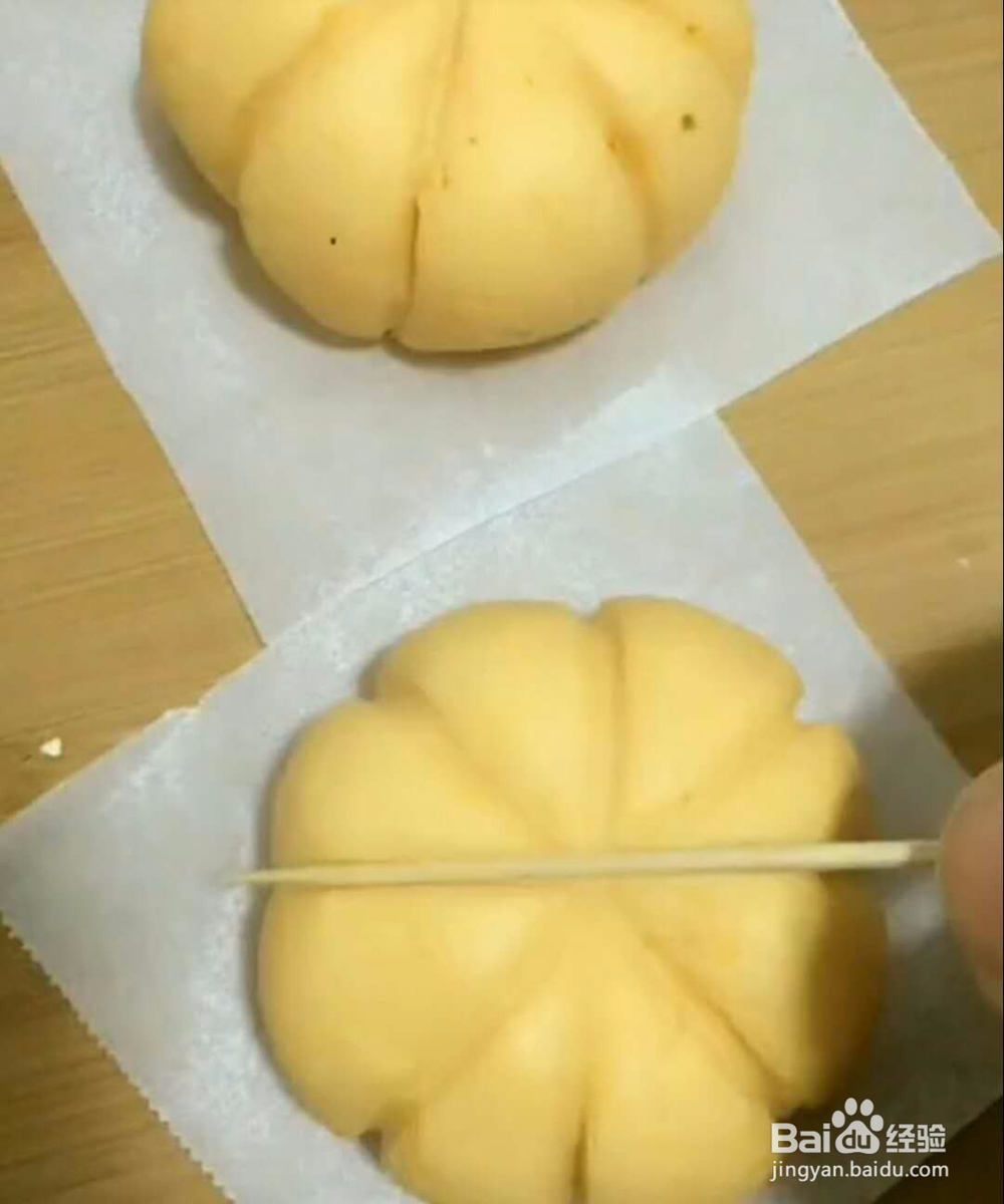 南瓜糯米糕做法