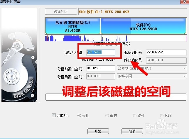 C盘突然满了怎么办