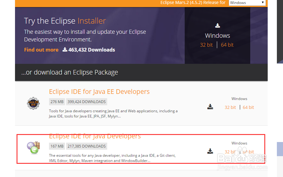 如何配置java开发环境（jdk安装&eclipse汉化）