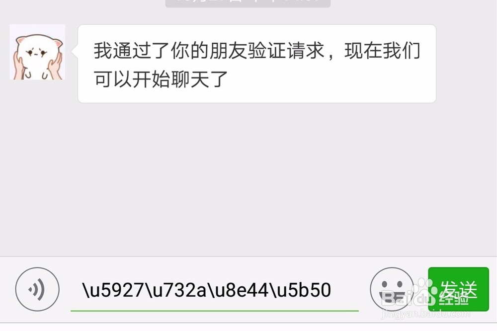 微信小技巧：会了这一招，你就是朋友圈最靓的崽