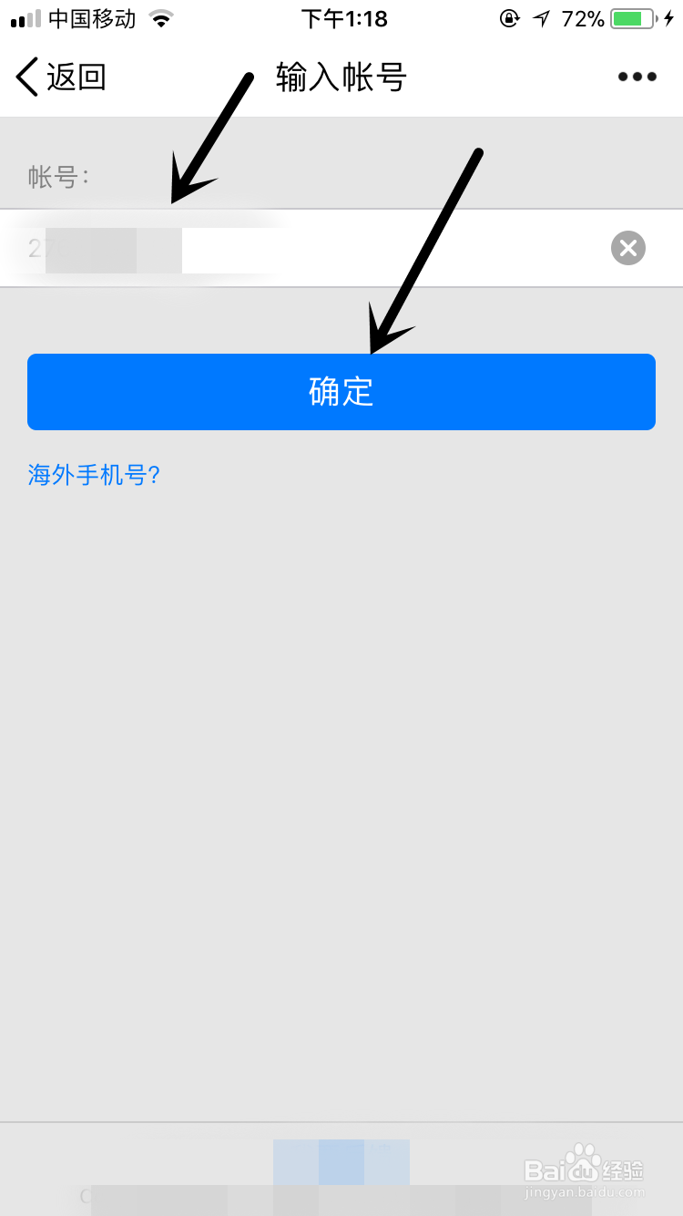 QQ很久没有登录了密码忘记怎么办重置密码