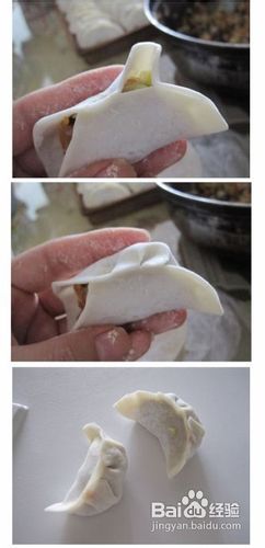 素三鲜猪肉水饺