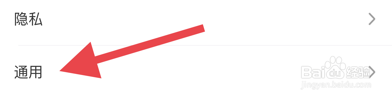 海鸥如何清理缓存