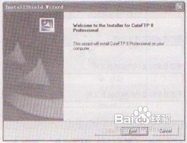 Win7系统CuteFTP的下载与安装步骤