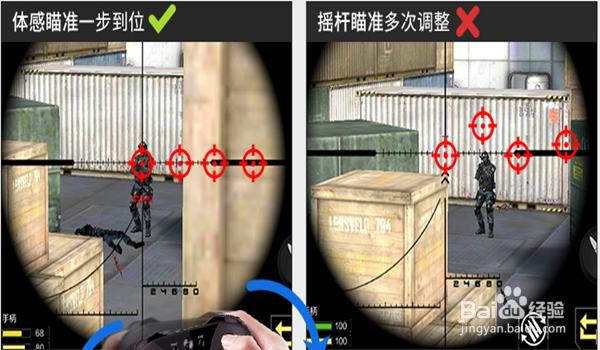 玩手游时手心出汗导致屏幕滑该如何办