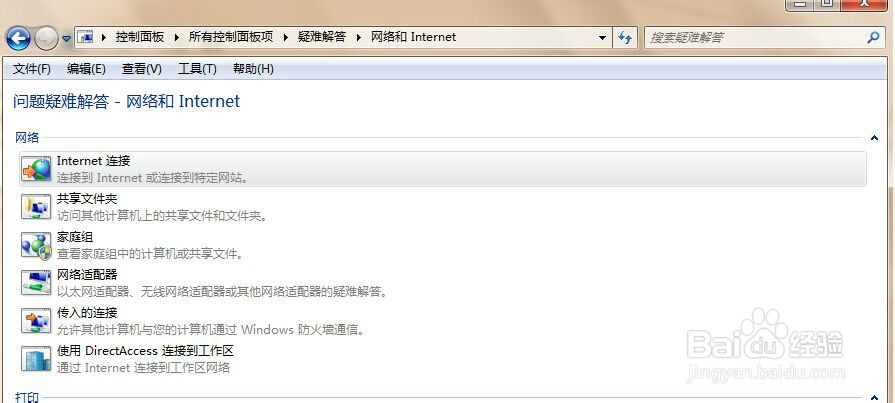 电脑无法显示网页怎么办