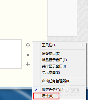 电脑“运行”窗口怎么打开?
