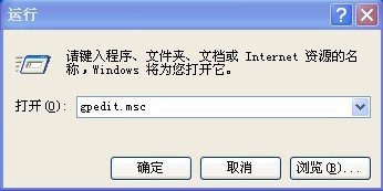 文件删除后为什么不会出现在回收站