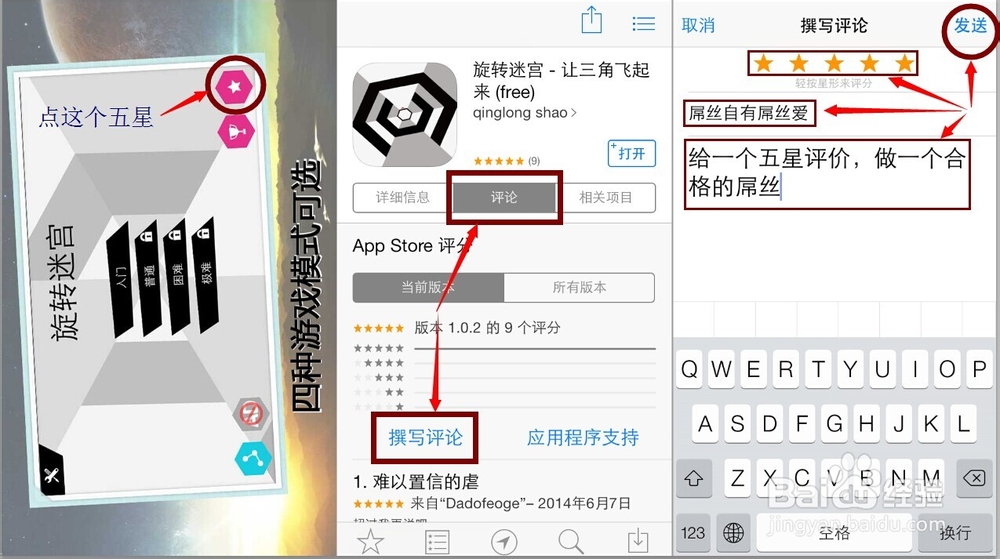 为什么大学生（屌丝）的暑假爱玩《旋转迷宫》