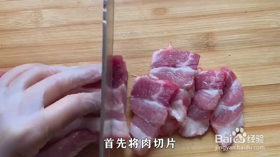 怎么炸肋条肉片