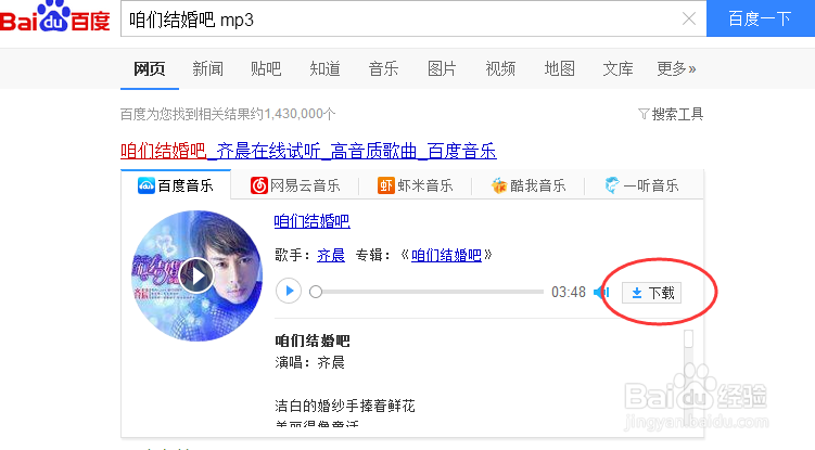 QQ空间免费背景音乐怎么设置/连通率太差怎么办