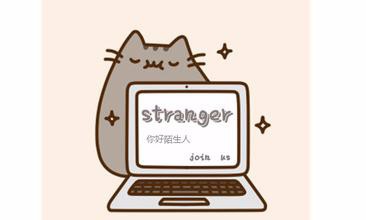 怎么缓解初次见面时的尴尬气氛