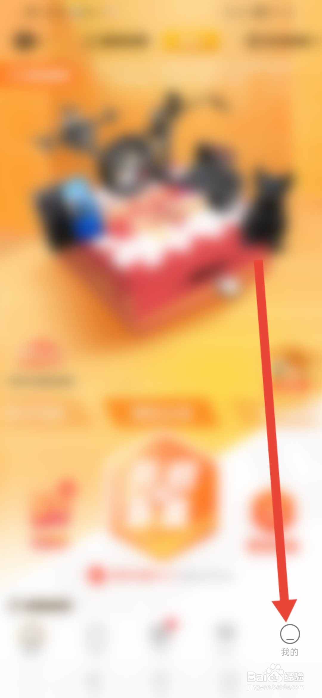 芒趣如何修改登录密码