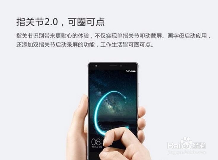 华为p9 plus怎么截图