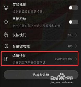 华为手机有哪些隐藏的实用功能