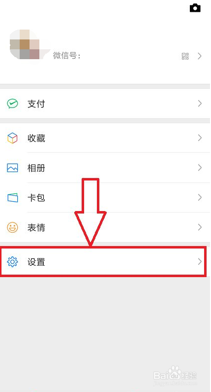 安卓手机更换后微信聊天记录怎么恢复