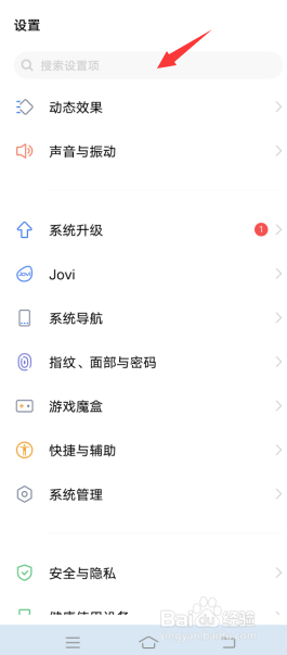 vivo手机怎么打开屏幕镜像