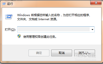 怎么阻止程序自动安装到电脑