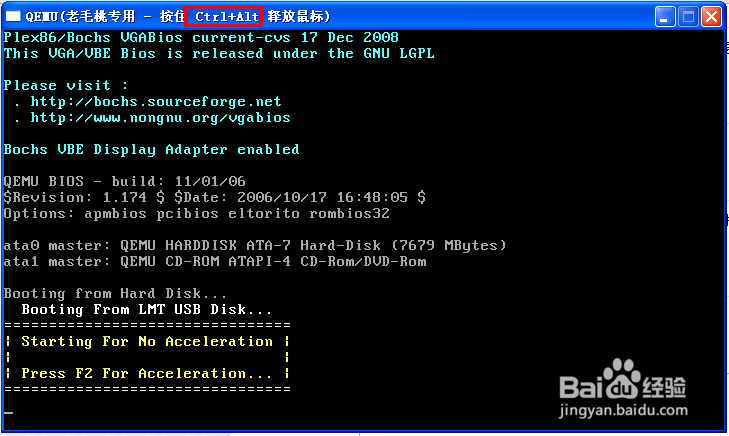 怎么快速制作U盘启动盘
