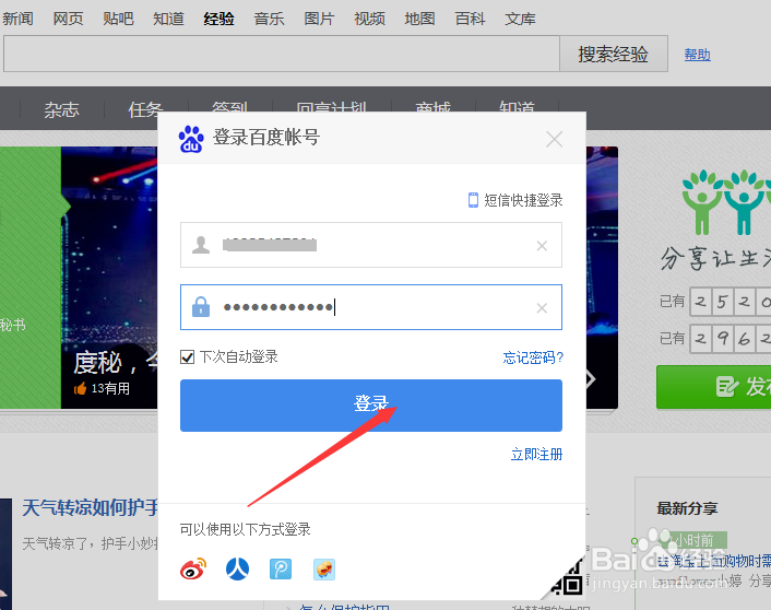 如何由签约作者成为资深作者