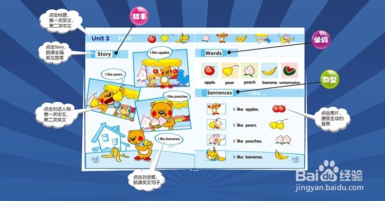 什么点读笔好？