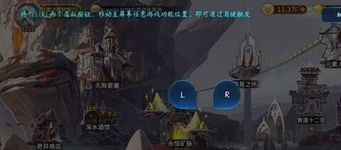 红米k40游戏增强版肩键功能怎么设置