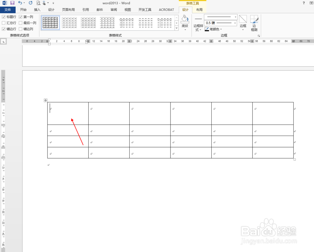 word2013中如何设置多斜线表头