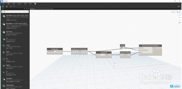 Revit中如何快速的运用Dynamo获取构件ID