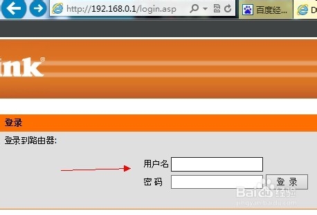 无线路由器怎么设置?