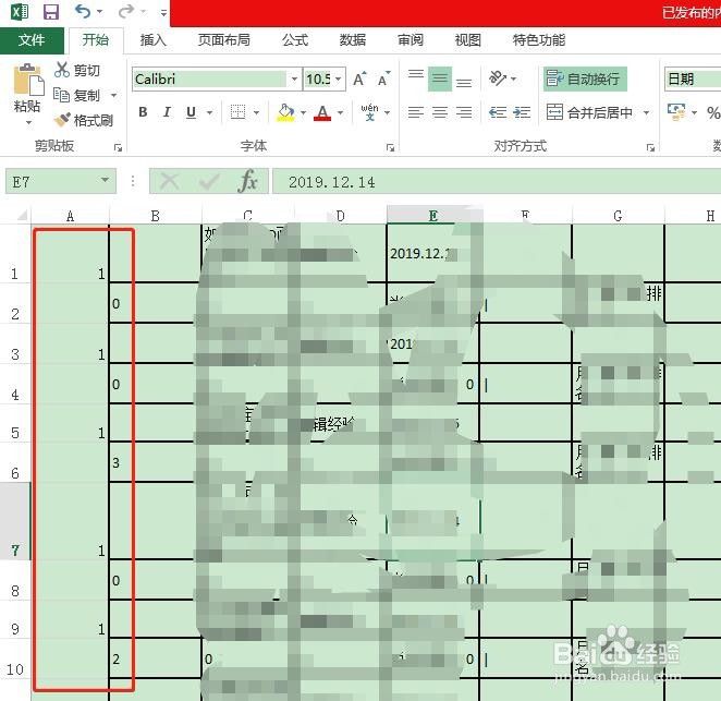 EXCEL怎么隔行删除内容