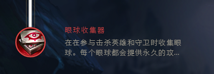 LOLs8小法辅助的符文天赋点法