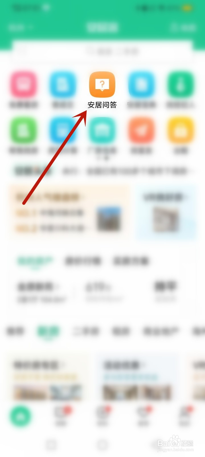 婚后买房如何分配