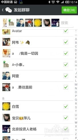 怎么删除已删除自己的微信好友