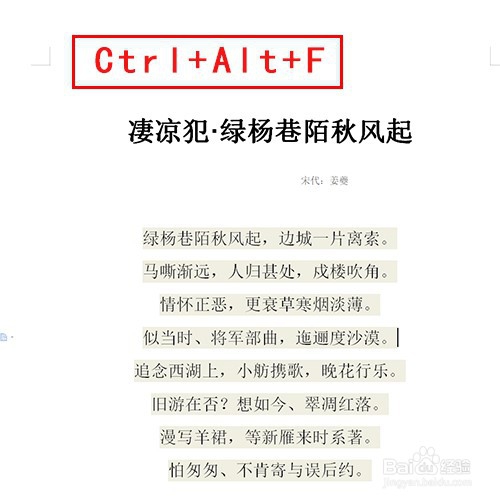 word怎么全屏显示