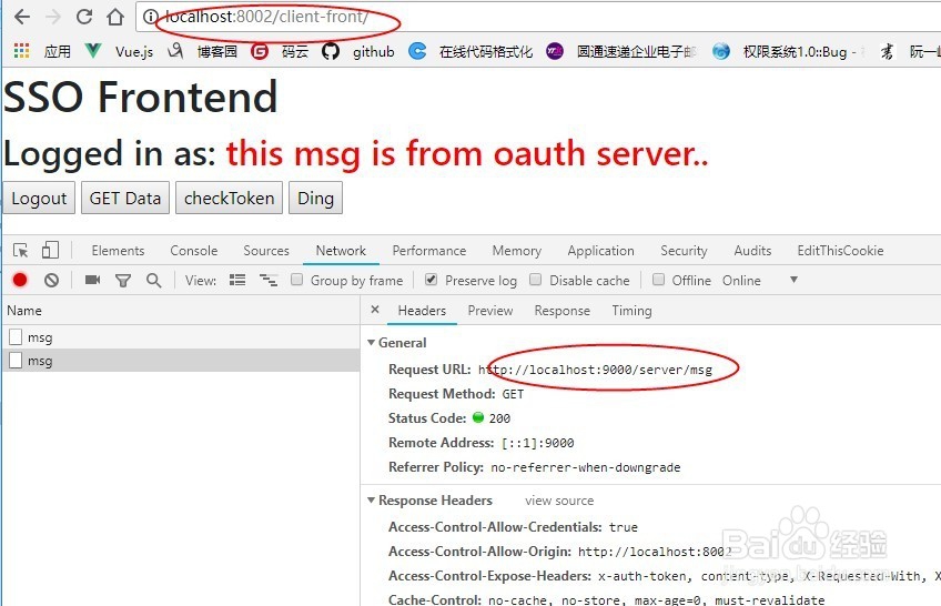 ajax如何跨域请求webservice