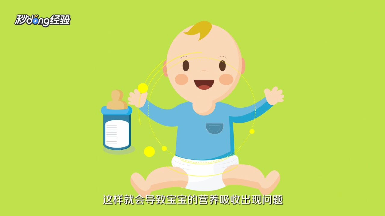 冲奶粉的正确方法是什么