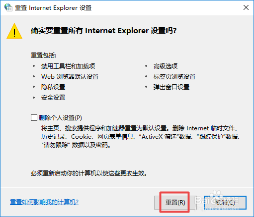 电脑网页打不开怎么办