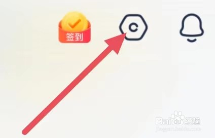 安逸花怎么设置通知权限