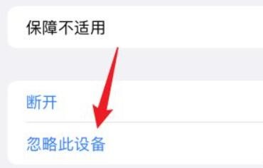 如何重置“AirPods”设备