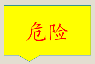 培养孩子的几种好习惯