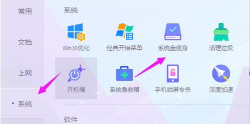 为什么重装系统后电脑变卡了?