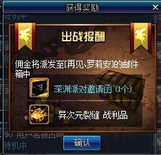 DNF佣兵怎么赚钱