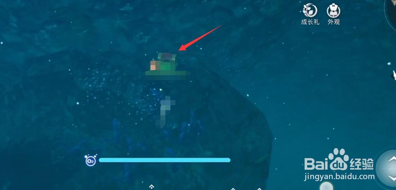 天谕手游清平调怎么拿