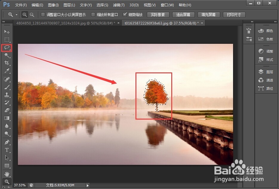 如何使用PS内容识别填充工具快速去水印和杂物