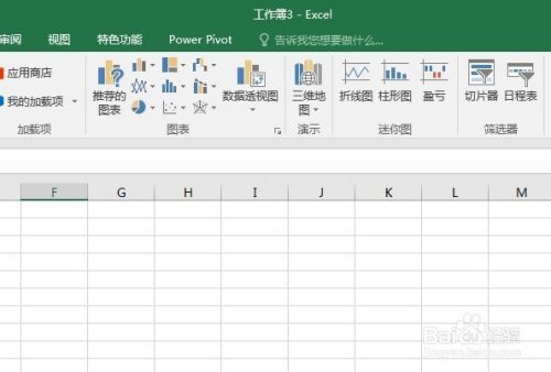 Excel表格中怎样插入特殊字符