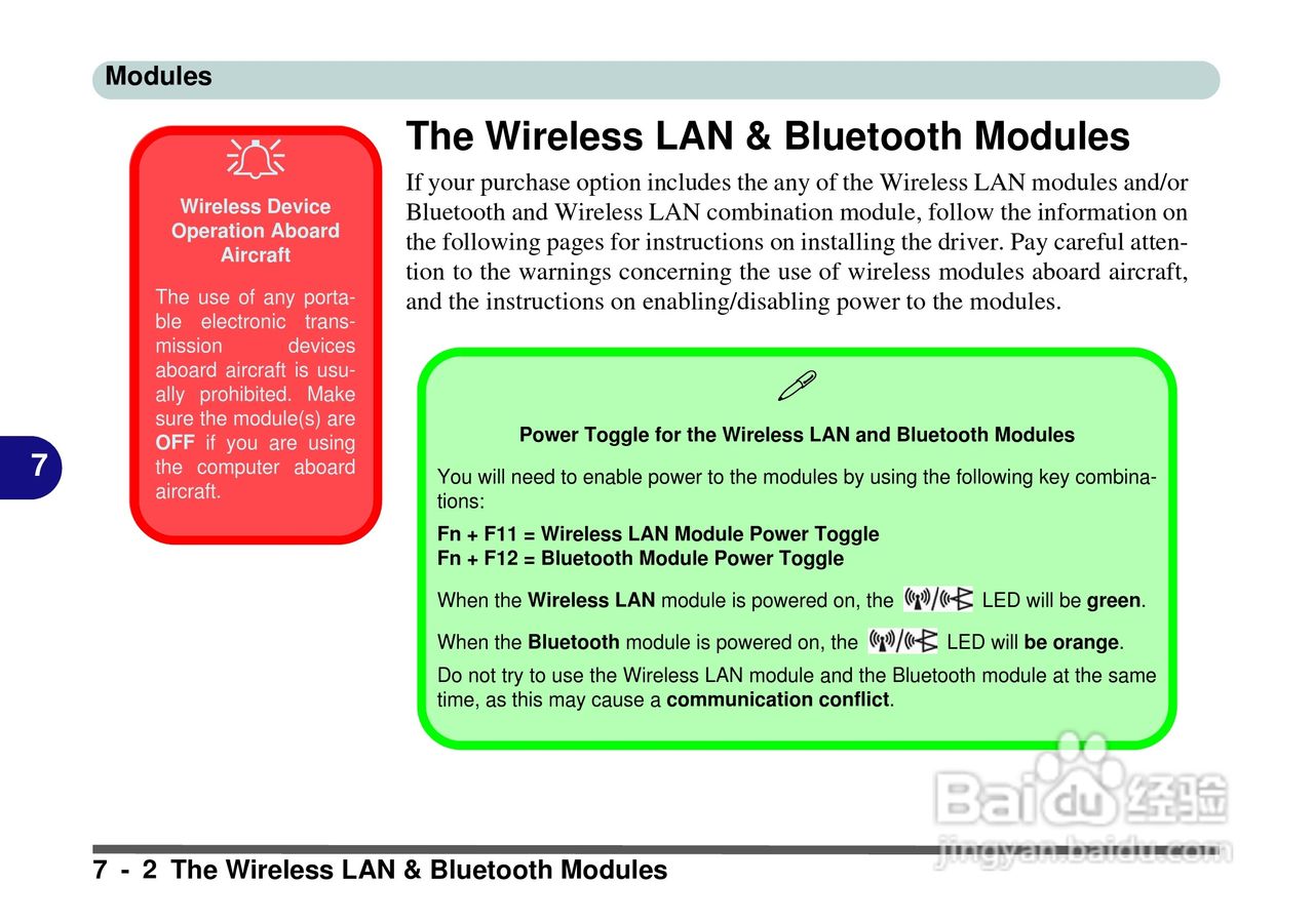 Alienware Area-51m 7700笔记本电脑说明书:[12]