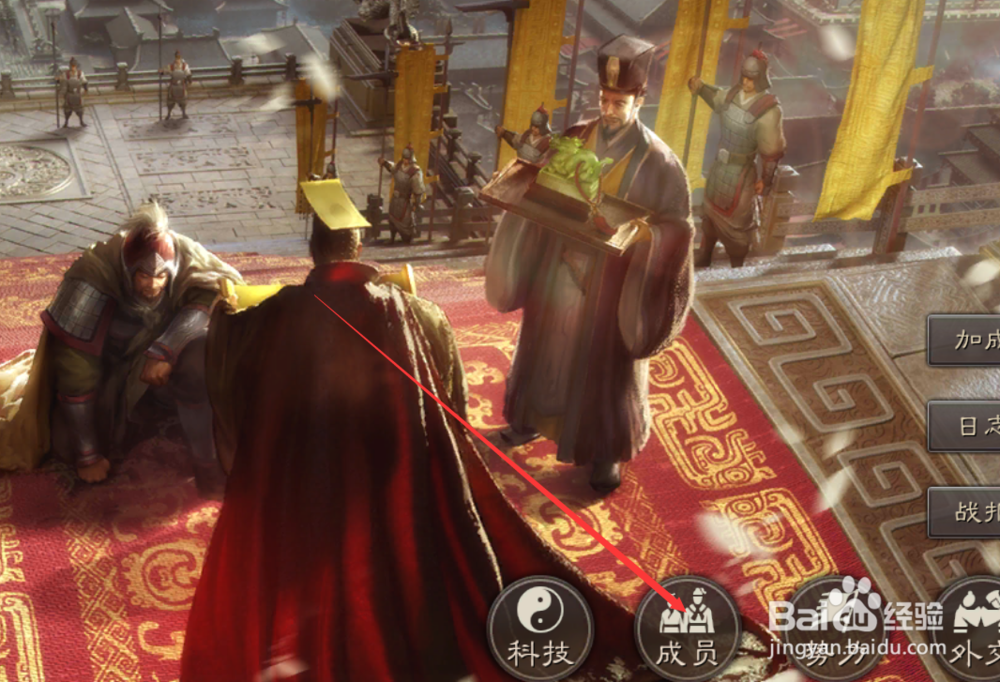 三国志战略版怎么查看战功多少