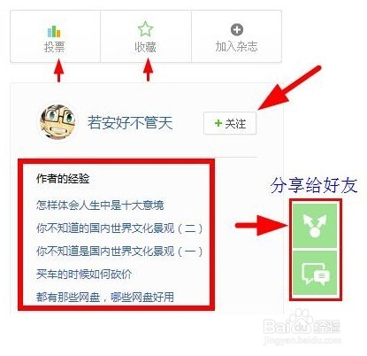 赣南客家酿豆腐的制作