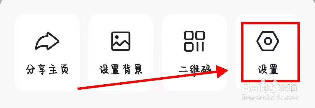 快手APP怎么清理缓存