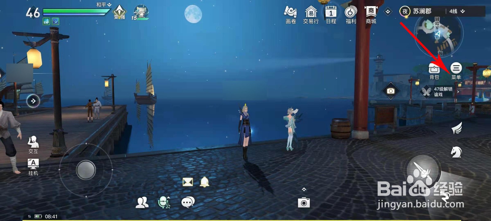 天谕英灵怎么获得天赋技能